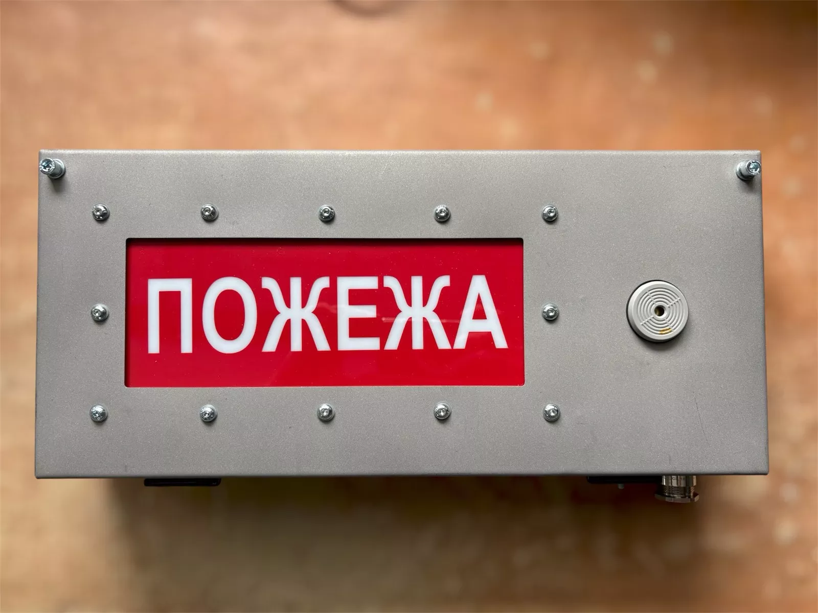 Пристрій світлозвукового оповіщення типу УСЗО «СИГНАЛ-М» - Зображення 2
